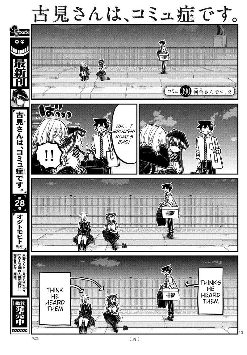 Komi Can